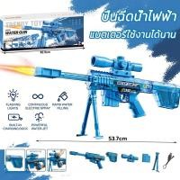 ราคา 2026 ปืนฉีดน้ำไฟฟ้า ปืนฉีดน้ำสไนเปอร์ ปืนฉีดน้ำเกรดสูง ระยะยิงไกล ความจุมาก ปืนฉีดน้ำเด็กสงกรานต์ แสงไฟสวยงาม (126748811156)