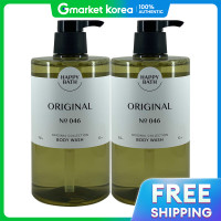 ราคา Happy bath บอดี้วอช ออริจินัล คอลเลกชัน ออริจินัล 910 กรัม x 2 ชิ้น (25183134283)