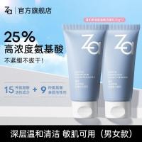 ราคา Za ครีมล้างหน้าแบบมีฟองน้ำอัมโมเนีย Za เหมาะสำหรับผิวแพ้ง่าย ใช้ได้สำหรับทั้งชายและหญิง ล้างหน้าอย่างอ่อนโยน ไม่แห้ง ผลิตจากจีน (25949700973)