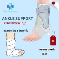 ราคา Ankle Support ที่พยุงข้อเท้าแบบมีแกนข้าง Ankle Brace ล็อกข้อเท้าแก้เท้าพลิก ซ้าย ขวา (24402303605)