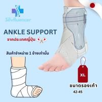 ราคา Ankle Support ที่พยุงข้อเท้าแบบมีแกนข้าง Ankle Brace ล็อกข้อเท้าแก้เท้าพลิก ซ้าย ขวา (26142815794)