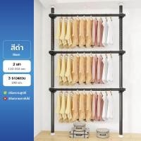 ราคา แขวนได้เยอะ ราวตากผ้า DIY ราวตากผ้าคอนโด ไม่ต้องเจาะเพดาน ปรับความสูงได้ ปรับความกว้างไม่ได้ ก้านแขวนเสื้อ ราวตากผ้าในร่ม ราวแขวนเสื้อ (23145425579)