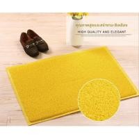 ราคา MOMIAN พรมเช็ดเท้าสีเหลืองเสริมฮวงจุ้ย กำจัดฝุ่น สวมใส่สบาย (25932003505)