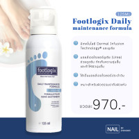 ราคา Footlogix 2 Daily Maintenance Formula Mousse มูสบำรุงเท้าเข้มข้น ช่วยให้ผิวชุ่มชื้น นำเข้าจากแคนาดา (25585612151)
