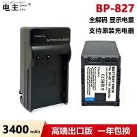 ราคา COD Canon BP 808 827แบตเตอรี่807 809 HFS306 M300 S200 S20 M31 FS21 camera parts (19691997193)