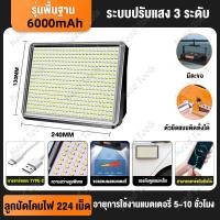ราคา ไฟแคมป์ปิ้ง โคมไฟแคมป์ปิ้ง 10000mah โคมไฟ LED พกพาสะดวก ชาร์จไฟได้ ใช้ได้ทั้งในตั้งแคมป์ ใช้งานตั้ง แขวน พกพาสะดวก ฟรีขาตั้งกล้อง 2 1M (25760318082)