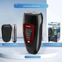 ราคา Philips เครื่องโกนหนวดไฟฟ้าสำหรับผู้ชาย 2 ใบมีด (126260235323)