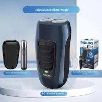 ราคา Philips เครื่องโกนหนวดไฟฟ้าสำหรับผู้ชาย 2 ใบมีด (126260235321)