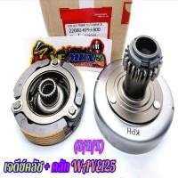 ราคา จัดส่งที่รวดเร็ว เจดีย์ครัช ชุดครัชก้อน ชามครัช HONDA wave125เอส เวฟ125อาร์ wave125i ไฟเลี้ยวบังลม dream125 KPH เจดีครัชเวฟ 125 (126470752858)
