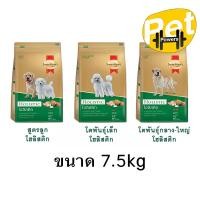 ราคา SmartHeart Gold Holistic สมาร์ฮาร์ท โกลต์ โฮลิสติก ขนาด 7 5 kg (18332746058)