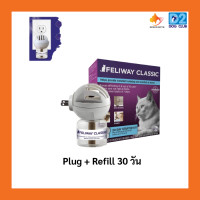 ราคา Feliway Diffuser Plug Refill Spray ฟีโรโมน เสียบปลั๊ก ช่วยให้รู้สึกสบาย คลายเคลียด สำหรับแมวทุกสายพันธุ์ (15952126714)