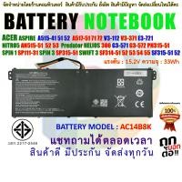 ราคา BATTERY ACER AC14B8K ASPIRE A515 41 51 52 A517 51 71 72 V3 112 V3 371 E3 721 NITRO5 AN515 51 52 53 Predator HELIOS 300 G3 571 G3 572 PH315 51 SPIN 1 SP111 31 SPIN 3 SP315 51 SWIFT 3 SF314 51 สินค้า มี