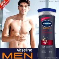 ราคา Vaseline MEN Extra Hydration Body Lotion 400ml ผลิตภัณฑ์บำรุงผิวกายสูตรพิเศษสำหรับผู้ชายสินค้านำเข้าจากออสเตรเลียรับประกันของแท้ (24386133697)