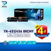 ราคา หมึกเทียบเท่า TN451 451 TN 451 456 TN 451 ใช้กับเครื่อง BROTHER HL L8260CDN HL L8360CDW MFC L8690CDW (25137332201)