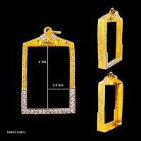 ราคา กรอบพระ กรอบสมเด็จฝังเพชรงานทองอิตาลี ขนาดหน้าจอ 4 2 8 (26130848586)