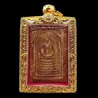 ราคา K077 พระสมเด็จ เกศไชโย สมเด็จโต วัดระฆัง ฐาน7ชั้น เลี่ยมกรอบไมครอน ขนาด3X5ซม วัตถุมงคล (26462508508)