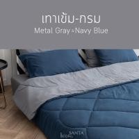 ราคา SANTA ผ้านวม ผ้าห่ม นุ่ม นอนสบาย Premium supersoft สำหรับเตียง 3 5 5 6 ฟุต ผ้านุ่ม นอนฟิน (9604162083)