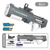 ราคา JJRC ปืนฉีดน้ำไฟฟ้า 2026 อุปกรณ์ครบชุด ชาร์จแบตได้ ใช้งานได้นาน ของเล่นสงกรานต์ยอดนิยม (126848586439)