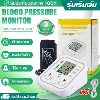 ราคา ส่งจากไทย เครื่องวัดความดันโลหิตแบบรัดข้อมือ ที่วัดความดัน เครื่องวัดความดันโลหิตที่ข้อมือแบบมีความแม่นยำเกรดทางการแพทย์ เครื่องมือวัดทางการแพทย์ที่มีความแม่นยำสูง สายรัดข้อมือเครื่องวัดความดันโลหิตแ 