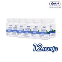 ราคา ยกแพ็คคุ้มกว่า Yanhee Fartab ยันฮี ฟาร์แท็บ ขนาด 250 มิลลิกรัม (17674086365)