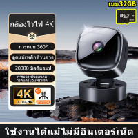 ราคา มุมกว้างพิเศษ 360 กล้องจิ๋วแอบดู กล้องวงจรปิด wifi ไร้สาย กล้องแอบถ่าย กล้องจิ๋ว กล้องวงจร กล้อง360 spy camera mini hidden camera mini camera wifi กล้องมินิ กล้องวงจรปิดจิ๋ว กล้อง จิ๋ว แอบถ่าย กล้องว 