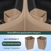 ราคา SKAWA ถังขยะกันน้ำในรถและที่จัดเก็บร่มซิลิโคน (25082438384)