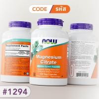 ราคา แมกนีเซียม ซิเตรต Magnesium Citrate Capsules Magnesium Citrate Softgels by NOW FOODS Authentic Made in USA (24901666013)