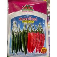 ราคา พริกอัมพวาโกลด์ 50 กรัม (12600367413)