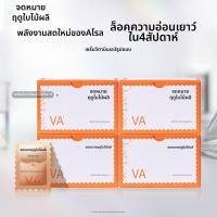 ราคา CHUNRILAIXIN เซรั่มลดริ้วรอยยกกระชับและบำรุงผิว (26149880405)