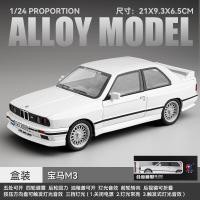 ราคา JUANNUO โมเดลรถซูเปอร์คาร์สไตล์เรโทร BMW M3 E30 อลูมิเนียม (126656175019)