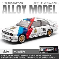 ราคา JUANNUO โมเดลรถซูเปอร์คาร์สไตล์เรโทร BMW M3 E30 อลูมิเนียม (126656175020)