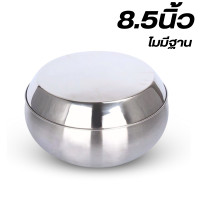 ราคา บาตรพระสแตนเลส304 บาตรสแตนเลส บาตรสแตนเลสขนาด8 9นิ้ว (24612326697)