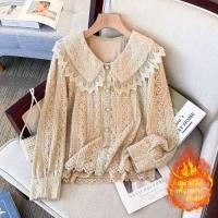 ราคา AIYITI เสื้อเบลาส์ลูกไม้ไซส์ใหญ่ (25058704294)