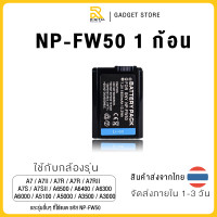 ราคา Sony NP FW50 ความจุ 1850 mAh แบตกล้อง แท่นชาร์จมีไฟบอกSony NP FW50 Type C Micro USB สำหรับกล้อง Sony A5000 A5100 A6000 A6300 A6400 A6500 A7 A7II A7RII (21420890876)