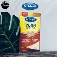 ราคา Dr Scholls Corn Immediate Pain Relief Cushions 9 Count แผ่นกันรองเท้ากัด แผ่นกันกระแทก 9 ชิ้น (20400694845)