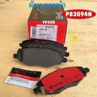 ราคา ผ้าเบรค หน้า หลัง Brembo Ceramic เซรามิค รวมทุกรุ่น Toyota Vigo Revo Fortuner COMMUTER INNOVA (24418313241)