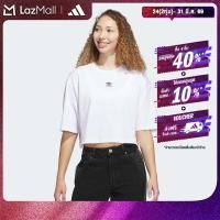 ราคา adidas ไลฟ์สไตล์ เสื้อครอป Essentials ผู้หญิง สีขาว JJ3385 (23465174579)