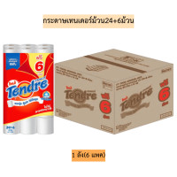 ราคา ยกลัง กระดาษเทนเดอร์ม้วน24 6ม้วน 1ลัง6แพค 180ม้วน (21908999924)