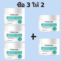 ราคา COD ครีมทาฝ้า กระ 50g ครีมแก้ฝ้าลึก ครีมบำรุงผิวหน้า ครีมทาฝ้าลึก ครีมหน้าขาวใส ครีมทาฝ้ากระ ครีมทาหน้าขาว เซรั่มทาฝ้า Whitening freckle cream (23843698514)