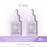 ราคา B Skin Deepglow Intense Brightening and Hydrating Booster Serum 30 ml บีสกิน ดีป โกลว์ บูสเตอร์ เซรั่ม เซรั่มบำรุงผิวหน้า ช่วยต้านริ้วรอย 1 ขวด (126705784149)