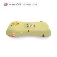 ราคา SiamLatex Arno หมอนหลุม รุ่นอัพเกรด หมอนยางพาราเด็กทารก ซัพพอร์ตคอ กันไรฝุ่น แถมฟรีปลอกผ้าลายการ์ตูน (13413106651)