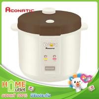 ราคา ACONATIC หม้อหุ้งข้าวขนาด 1 5 ลิตร รุ่น AN RCC1556 (26292881431)