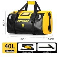 ราคา กระเป๋าเดินทาง กระเป๋าทัวร์ริ่ง สะพายได้ถือได้ 40 66L ผ้า PVC กันน้ำ ความจุใหญ่พิเศษ (26241216333)