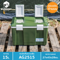 ราคา EVEREST Camping Collection กระติกน้ำแข็ง กระติกน้ำแข็ง ถังแช่อเนกประสงค์ ขนาด15 ลิตร รุ่น AG2515 ขนาด27x43x28 (7579208707)