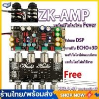 ราคา ZK AMP แอมป์จิ๋วคาราโอเกะ ปรีไมค์แอมจิ๋ว ปรีไมค์คาราโอเกะ คาราโอเกะ บอร์ดก้อง ไมค์โครโฟน K ร้องเพลง พรีเอฟเฟคบอ (21478951695)