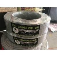 ราคา สายไฟอ่อนเทาดำ ขนาด 2x1 sq mm VFF SPEAKER CABLE ยกขด ยาว 50 100 เมตร (21455131553)