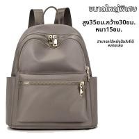 ราคา เป้ผ้าออกซ์ฟอร์ดสุดเก๋ใช้งานได้หลากหลาย (126263391617)