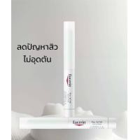 ราคา แท่งแต้มสิว Eucerin Pro ACNE SOLUTION CORRECT COVER STICK 2 G (22459047387)