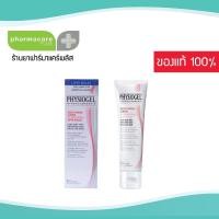 ราคา ของแท้ Lotใหม่ Exp12 2028 Physiogel Soothing Care A I Restoring Lipid Balm 50 ml ช่วยฟื้นบำรุงเพิ่มความชุ่มชื่นให้แก่ผิว (8854918105)