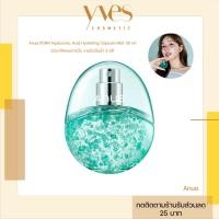 ราคา พร้อมส่ง Anua PDRN Hyaluronic Acid Hydrating Capsule Mist 30 ml มิสต์ผิวโกลว์ (26283439720)